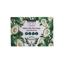 Load image into Gallery viewer, Blooms Natures Love Acne Skin Bar Soap 150g.