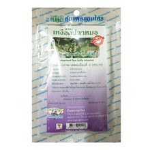 Load image into Gallery viewer, Infusion Tea with Compound Sea holly Extract (30 g.) 20 Servings