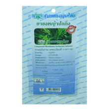 Load image into Gallery viewer, Infusion Tea with Beijing Grass Murdannia loriformis Extract (30 g.)  20 Servings