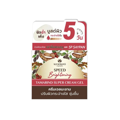 Khaokho Talaypu Natural Tamarind Super Cream Gel 45 Ml.