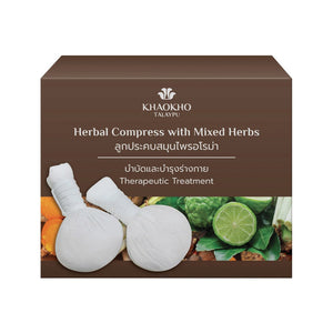 KHAOKHO TALAYPU Herbal Compress With Mixed Herbs 200 g.