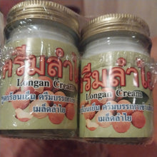 Load image into Gallery viewer, Longan Cream