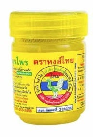 Hongthai Brand Herbal Inhalant