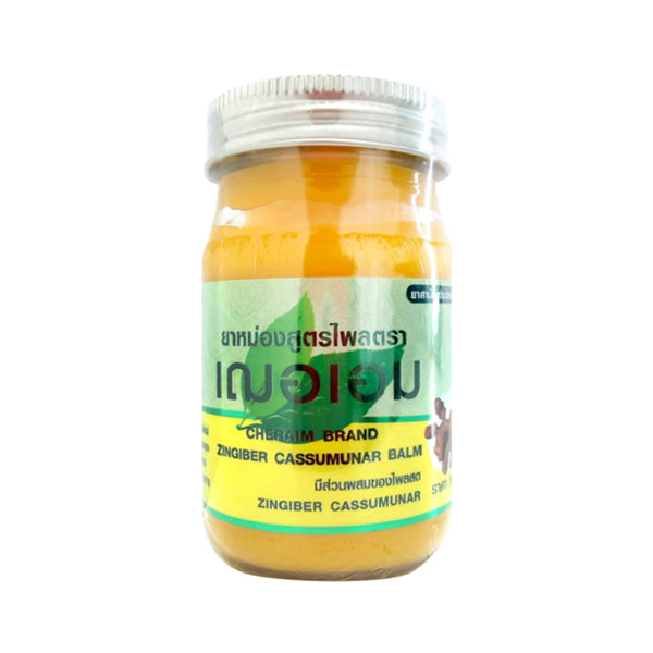 Cheraim Brand Zingiber Cassumunar Balm 65 g.