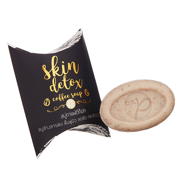 Skin Detox Coffee Bar Soap 60 g.