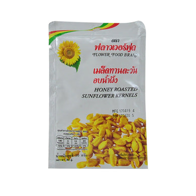 Flower Food Brand Honey Roasted sunflower Kernels 30g