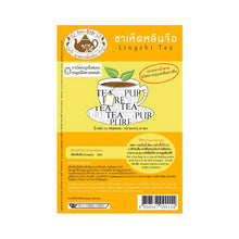 Load image into Gallery viewer, Im-Erb Brand Ling Zhi Herbal Tea (22.5 g.) 15 Servings