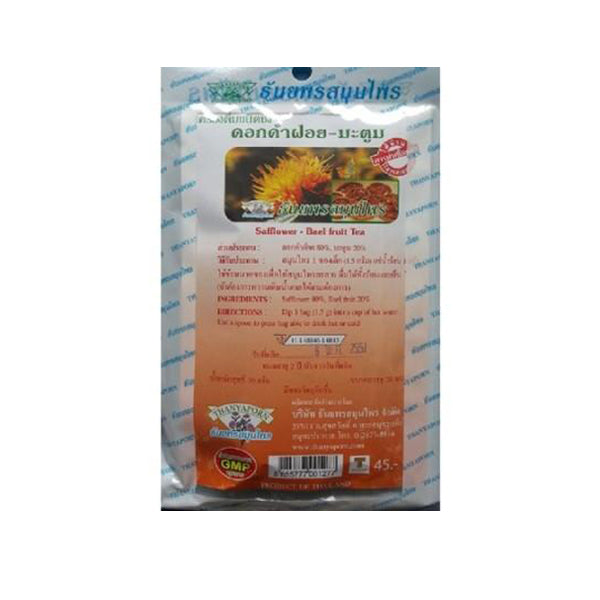Infusion Tea with Safflower - Bael fruit Extract (15 g.) 10 Servings
