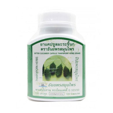 Momordica charantia Bitter Gourd Extract (440 mg.) 100 Capsules