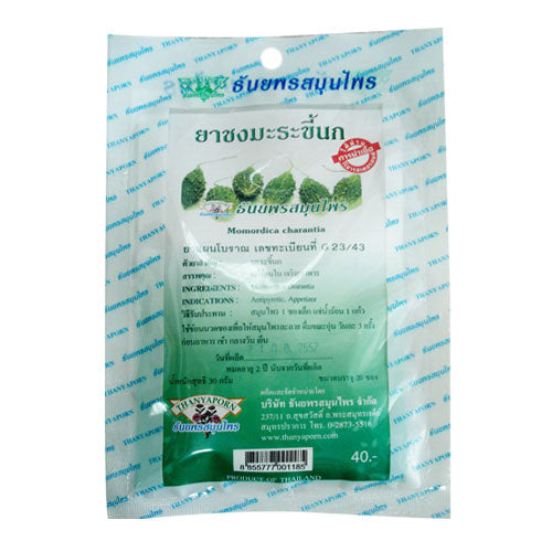 Infusion Tea with Momordica charantia Bitter Gourd Extract (30 g.)  20 Servings