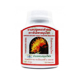 Safflower Extract (420 mg.) 100 Capsules