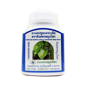Tinospora Borped Extract (320 mg.) 100 Capsules