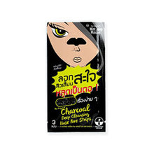 Load image into Gallery viewer, The Original Charcoal Deep Cleansing Nose Pore Strips 3 Sheet